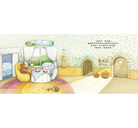 拯救角鹿大作戰：別怕，總會有辦法